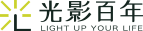 光影百年:项目全流程经营管理客户 Logo